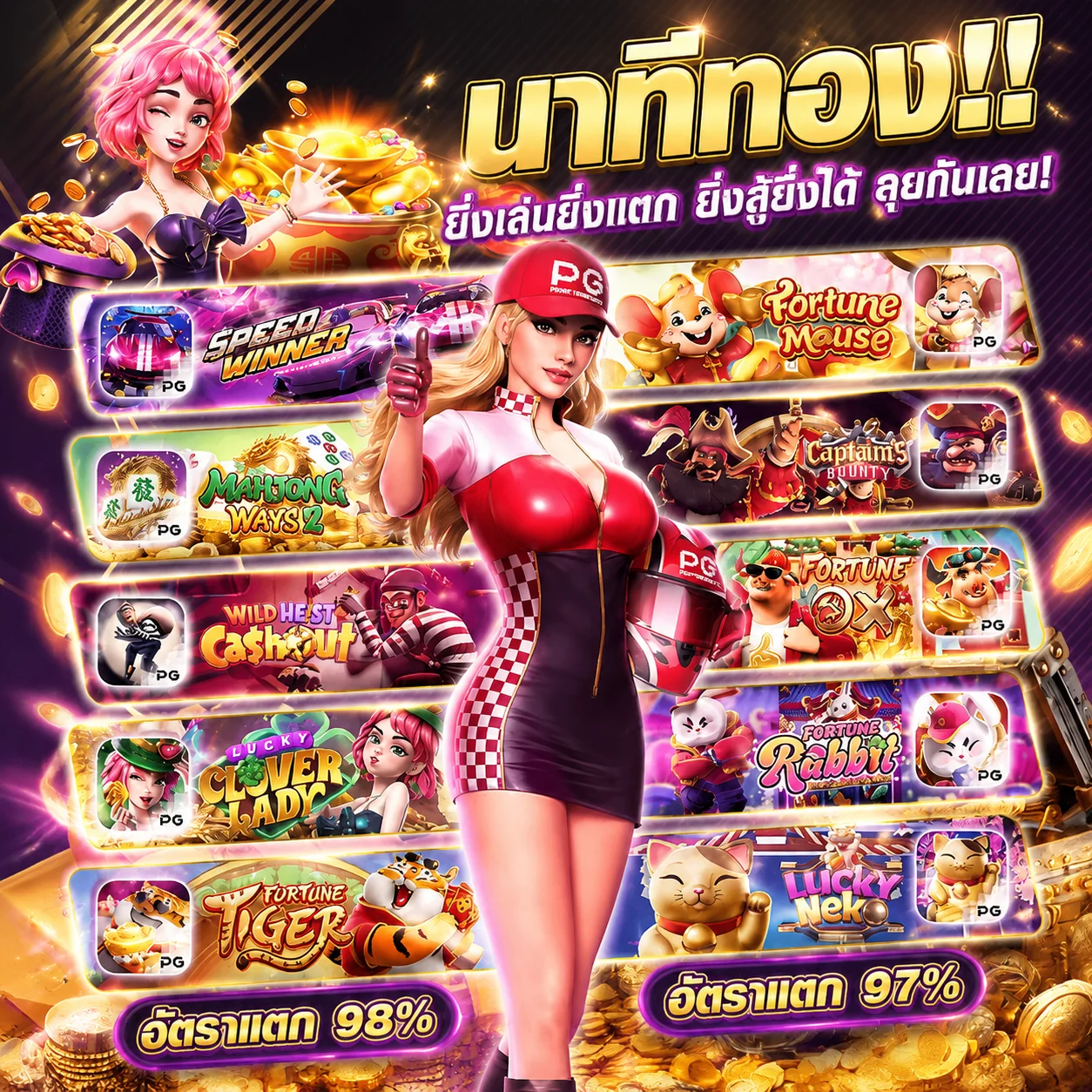 DIAMOND168 ระบบฝากถอนออโต้ไม่มีขั้นต่ำ