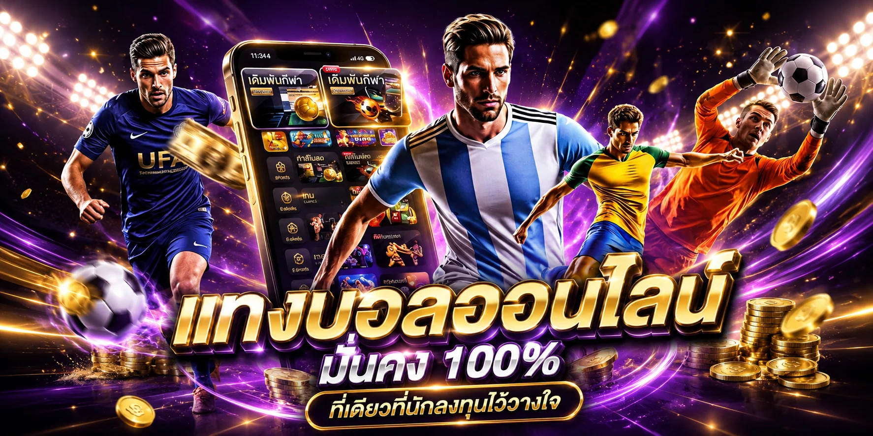 DIAMOND168 ทดลองเล่นสล็อตครบทุกค่ายเกมดัง