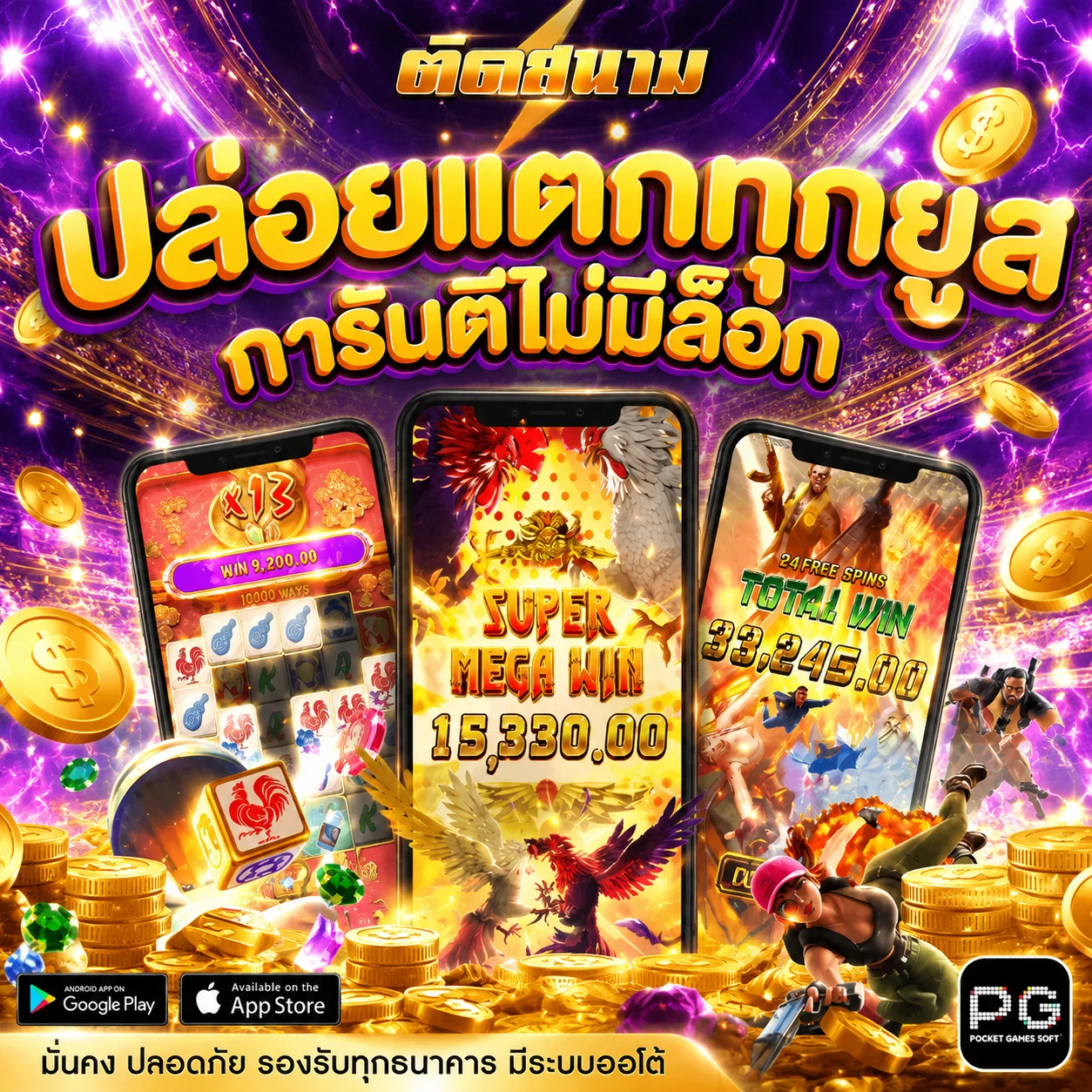 DIAMOND168 เกมพนันออนไลน์ครบทุกค่ายในเว็บเดียว