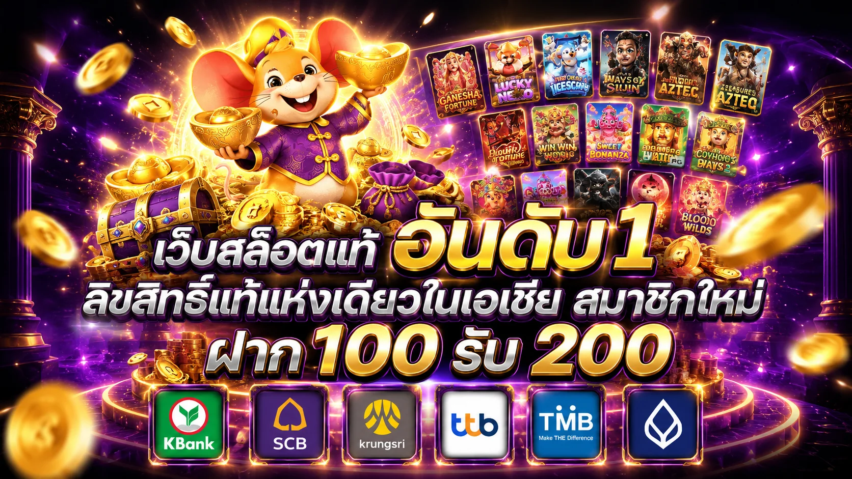 DIAMOND168 โปรโมชั่นโบนัสสมาชิกใหม่