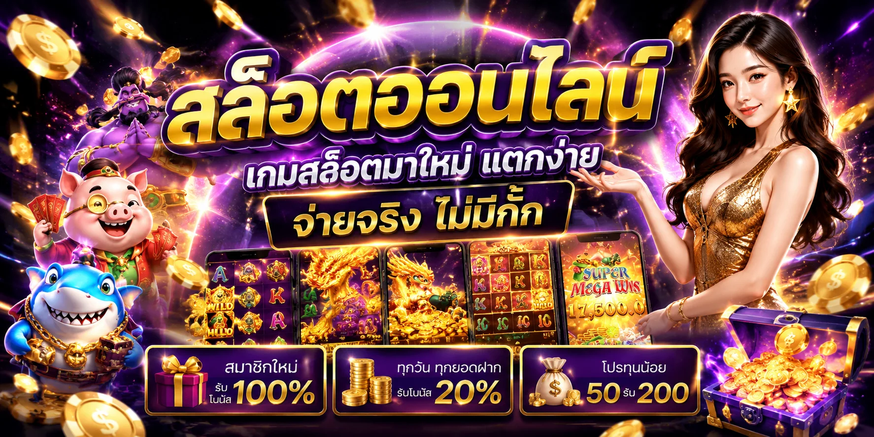 DIAMOND168 ทดลองเล่นสล็อตฟรีไม่ต้องสมัคร