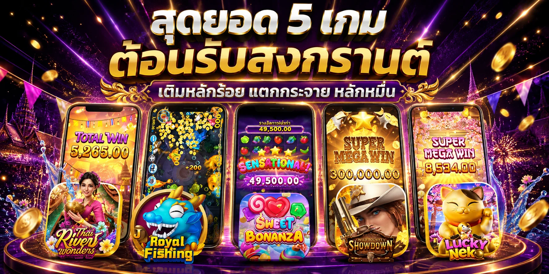ทดลองเล่นสล็อตฟรี DIAMOND168 ทุกค่ายไม่ต้องสมัคร