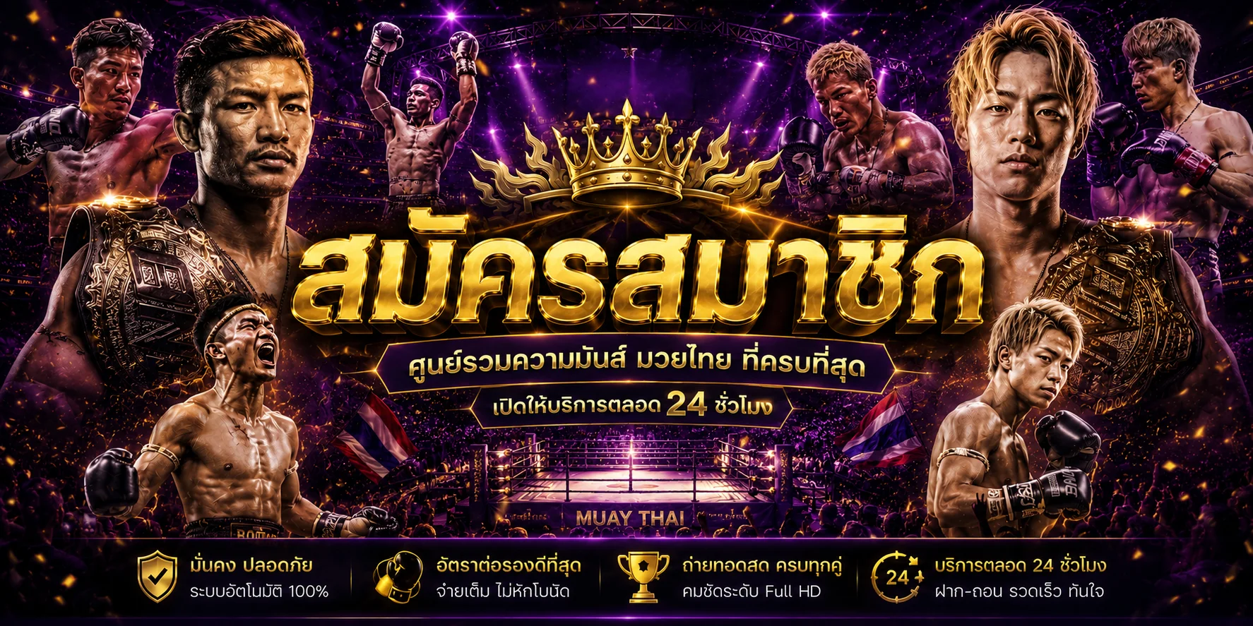 เข้าสู่ระบบ DIAMOND168 ล็อกอินเล่นเกมพนันออนไลน์